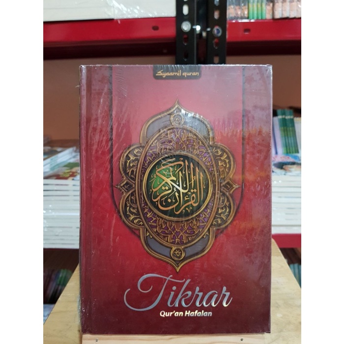 BUKU Al-Quran Hafalan Syaamil Tikrar