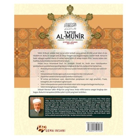 Tafsir Al-Munir Jilid 8 - Gema Insani Press