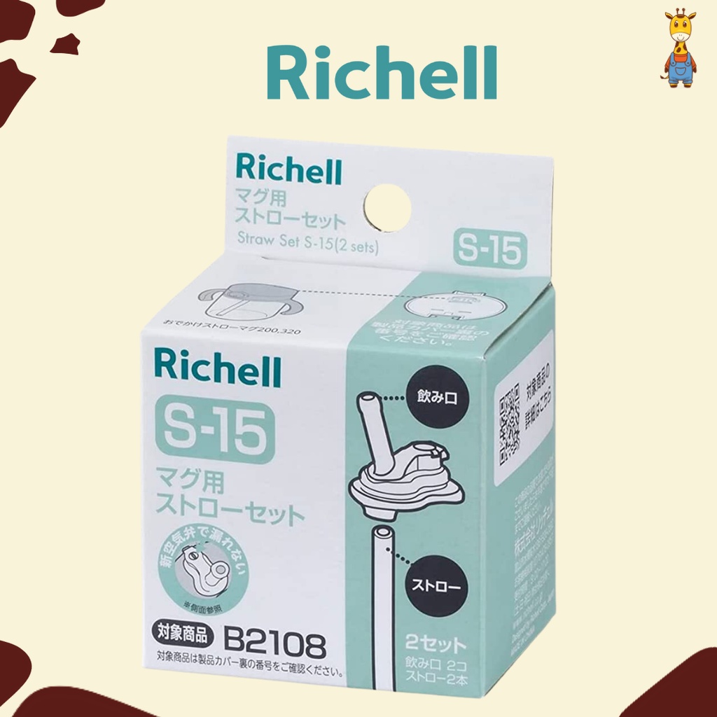 Richell Straw Set S-15 (2 Sets)