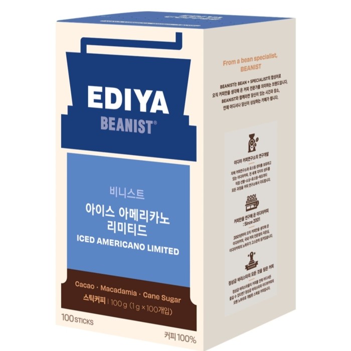 

Ediya Beanist Iced Americano Limited Kopi Coffee Korea