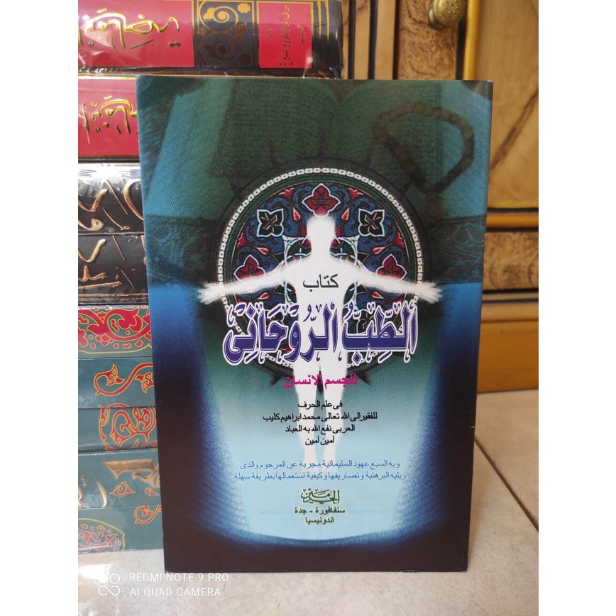Kitab Tibbur Ruhani Kitab Tibur Ruhani Kitab Hikmah Tibbur Ruhany