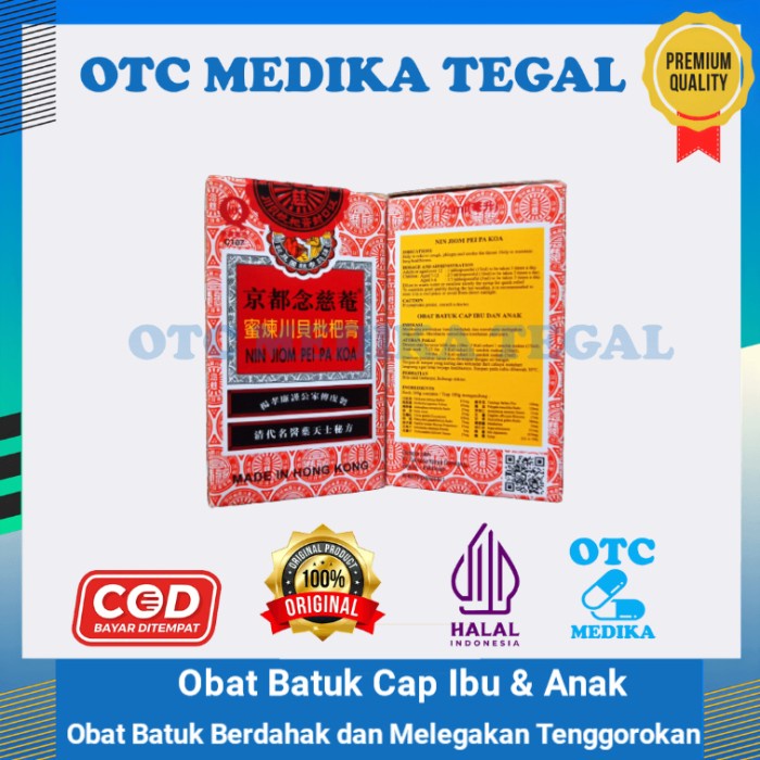 Obat Batuk Cap Ibu & Anak Sirup 75 ml Obat Batuk Berdahak