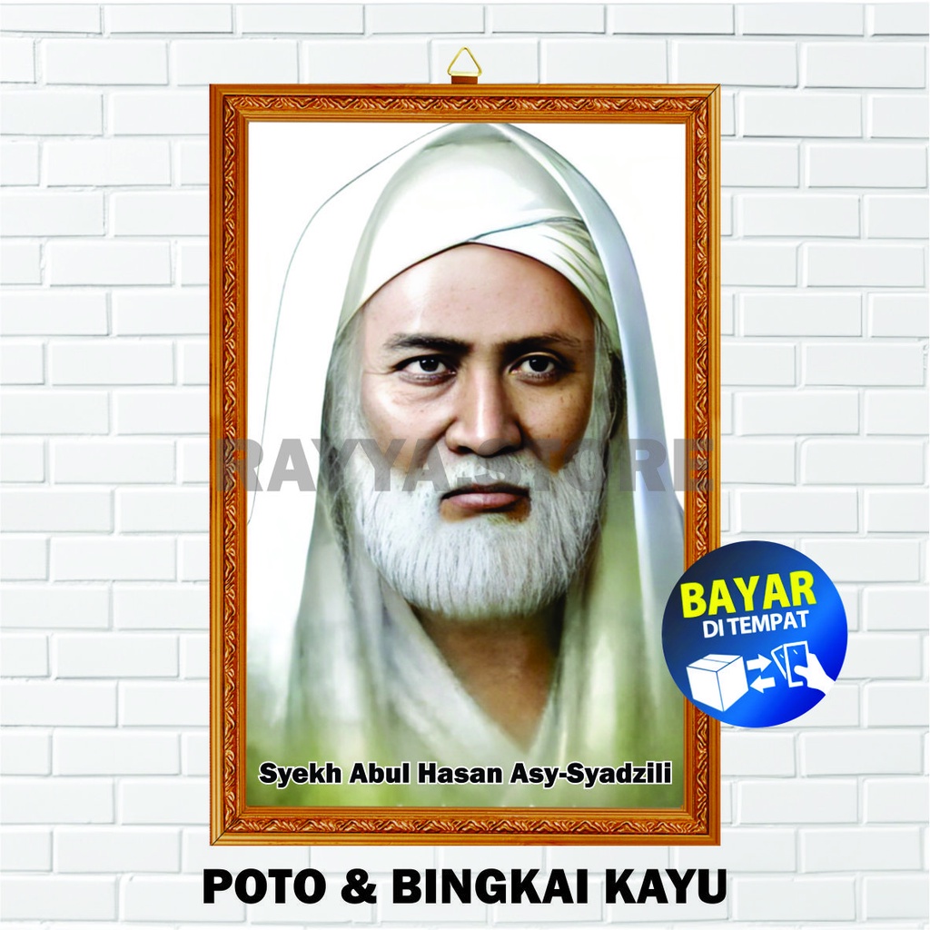 FOTO  BINGKAI ABU HASAN ASYAZILI /  ULAMA HABIB /  MD / GRITS.ID