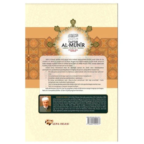 Tafsir Al-Munir Jilid 13 - Gema Insani Press