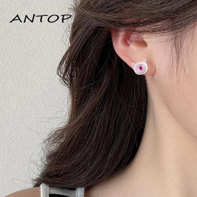 [antop] Kreatif Mono-Mata Monster Kecil Telinga Pejantan Wanita Desain Indah Anting Lucu