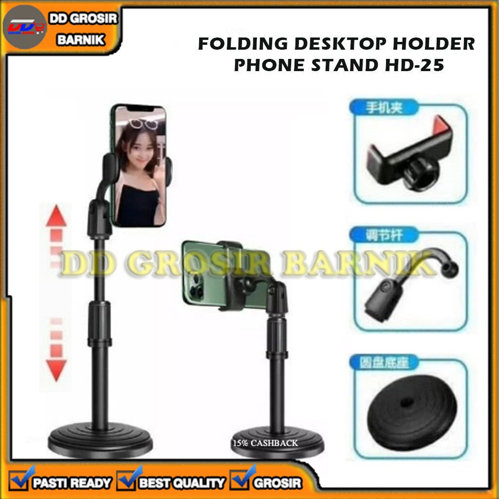 [DGB] HOLDER STAND PENYANGGA FOLDING DEKSTOP HD-25 HANDPHONE TABLET BERDIRI