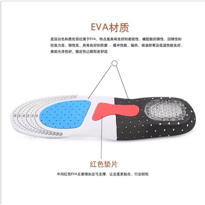 Shoe Pad Silicone Alas Kaki Sepatu Gel Insole Empuk Sepatu Sneaker Anti Bau / Shock Absorb Orthotic