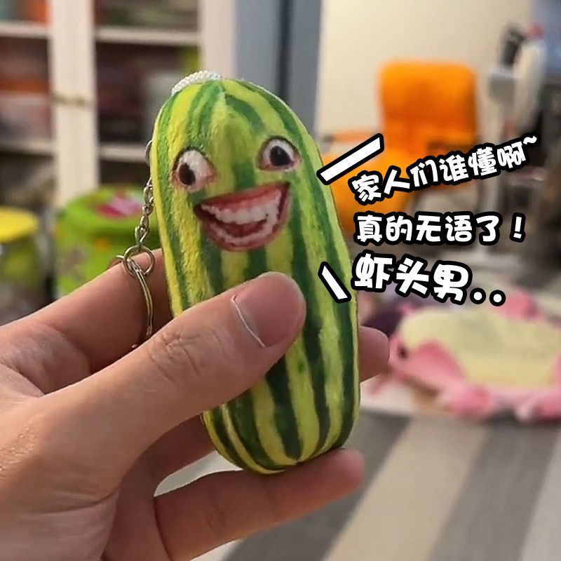 Tiktok Gantungan Kunci Semangka Lucu Bisa Bicara Wacky Emoticon Pendant Watermelon Man Efek Spesial Voice Keyring