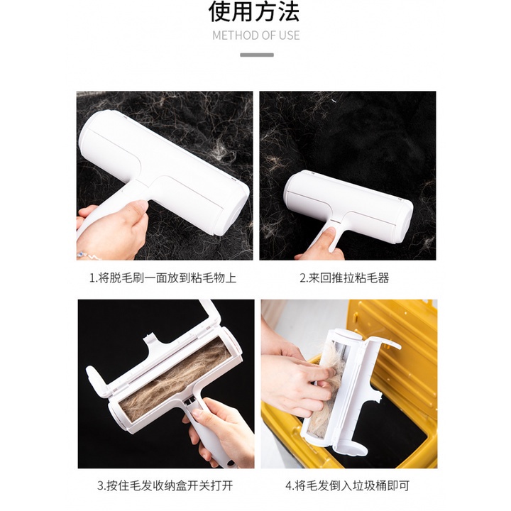 B11 Roller Remover Pet Hair 2 Way - Roller Pembersih Bulu Hewan