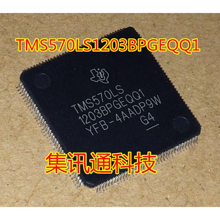 Terbaru100%&amp;amp;Original TMS570LS1203BPGEQQ1 QFP144