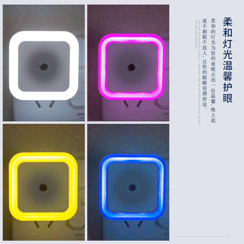 BBS Lampu Tidur LED Sensor Otomatis / Night Lamp Persegi / Lampu Led Kotak Mini Sleep Mini Lamp Dekorasi Ruangan Import