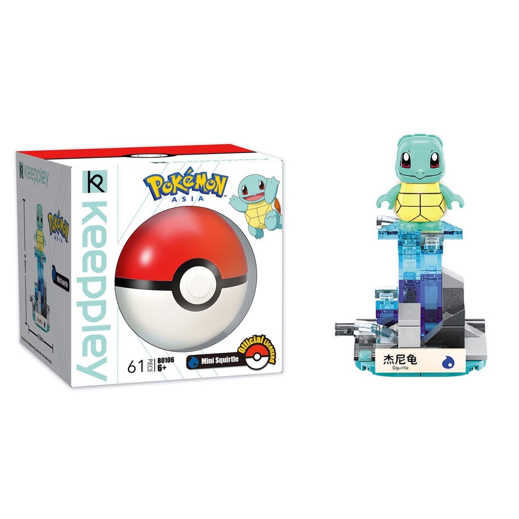 Toys Keeppley Mini Squirtle B0106