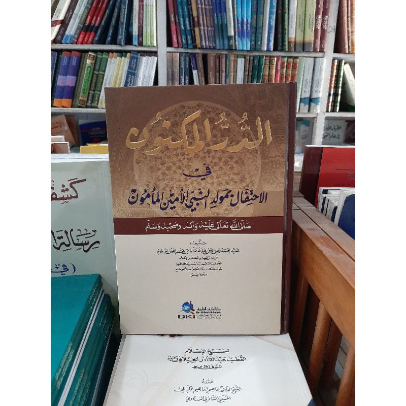 Kitab Ad Durrul Maknun Fil Ihtifal Bi Maulid Nabi DKI
