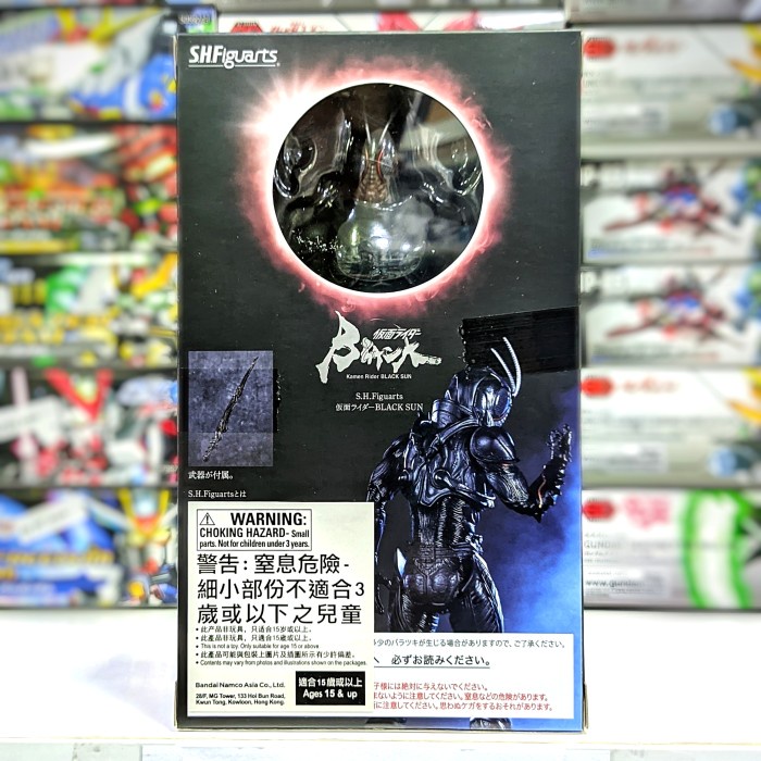 SHF Kamen Rider Black Sun