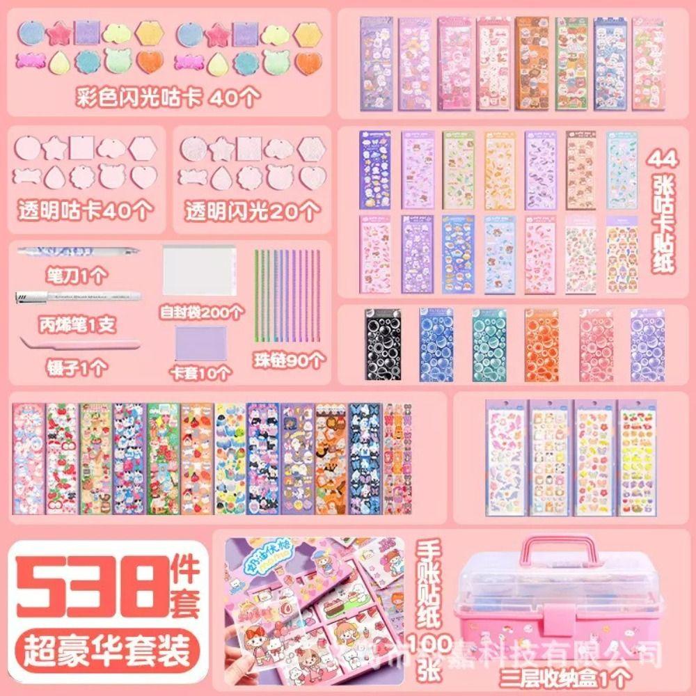 Mxbeauty Guka Sticker Set Mainan Anak Perempuan Lucu Lengkap Kotak Penyimpanan Diy Keyring Hand Bahan Akun Diy Bahan Kotak Penyimpanan Goo Card Sticker Set