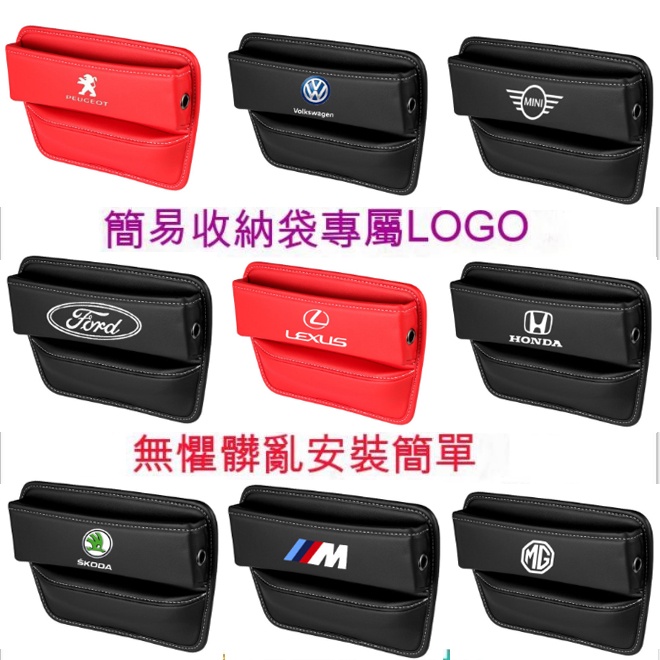 Car Storage Box Kotak Penyimpanan Jok Mobil Portable Car Interior Storage Box Tempat Penyimpanan Kursi