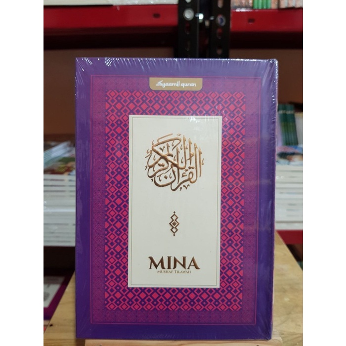 Al Quran Tilawah Mina A5 - Syaamil Quran