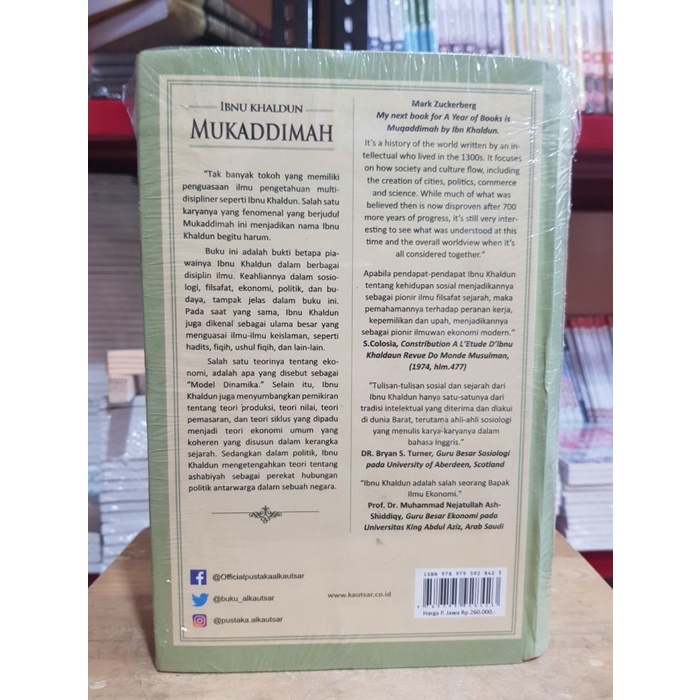 Buku Mukaddimah Al-Kautsar