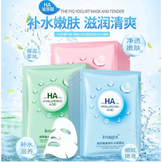 IMAGES Sheet Mask HA / HYALURONIC Mask (Pink,Biru,Hijau) Masker Wajah