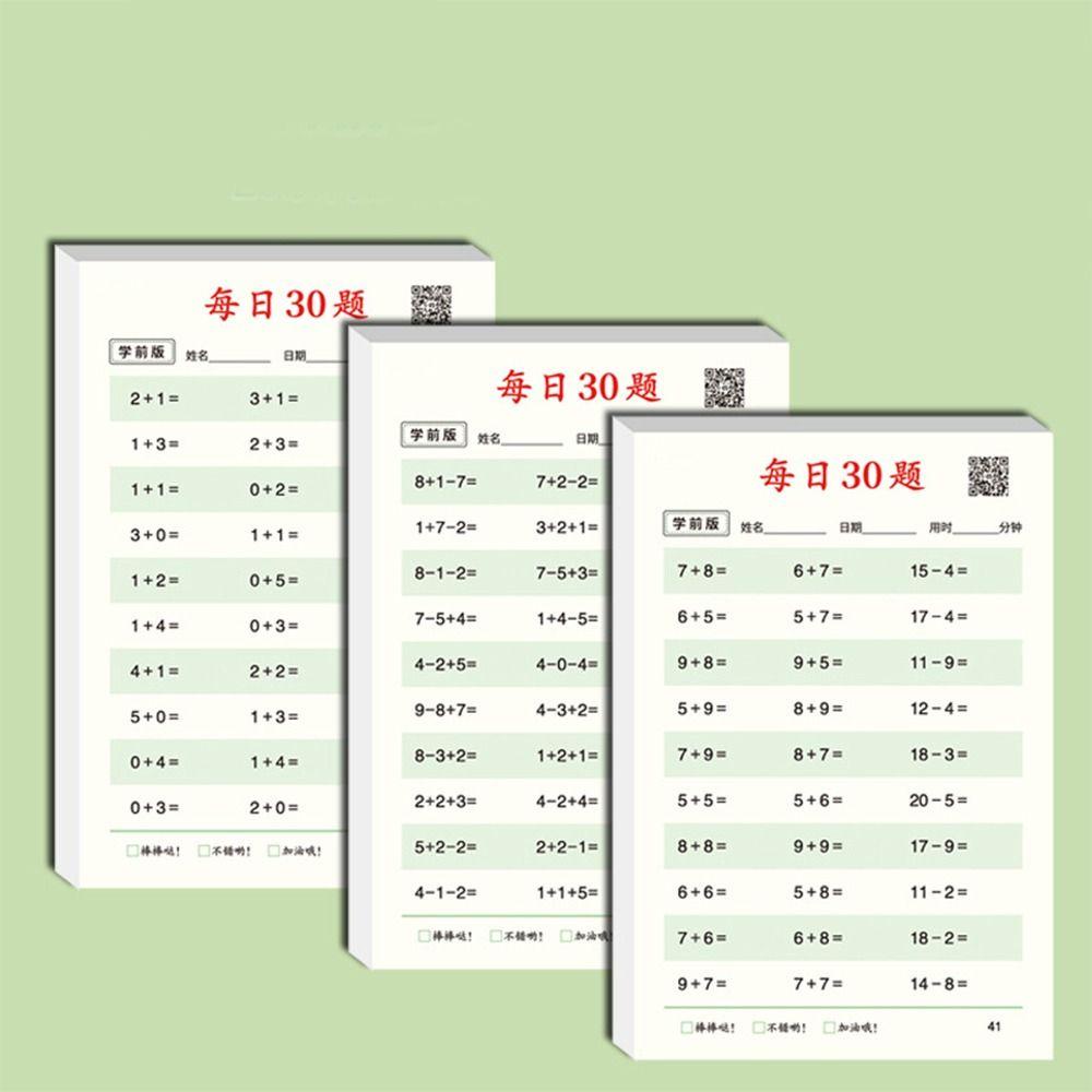 [Elegan] 3books/set Buku Kerja Matematika, Buku Latihan Aritmatika Perhitungan Cepat, Edukasi 30tanya Perhari Belajar Belajar Belajar Belajar Buku Latihan Matematika Untuk Tk