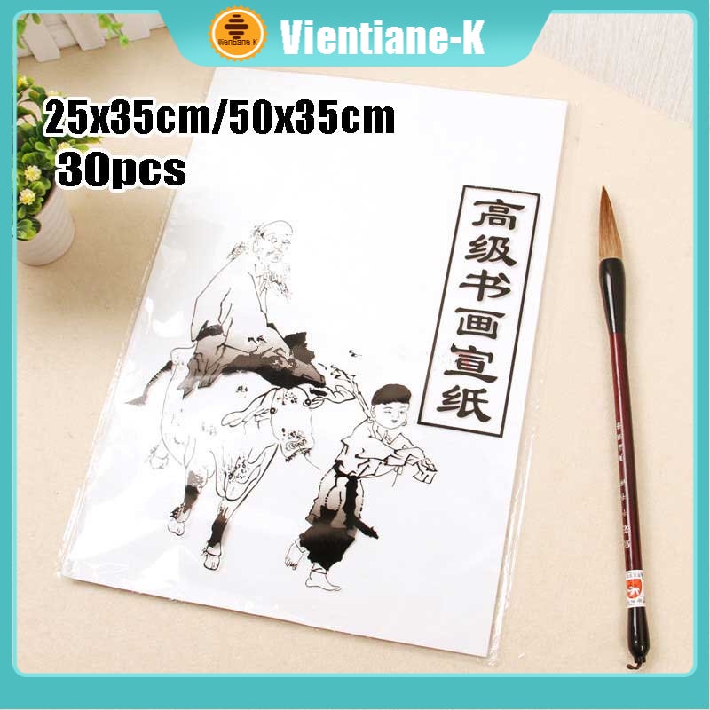 

Kertas Kaligrafi / Kertas Kaligrafi Cina / Chinese Xuan Paper