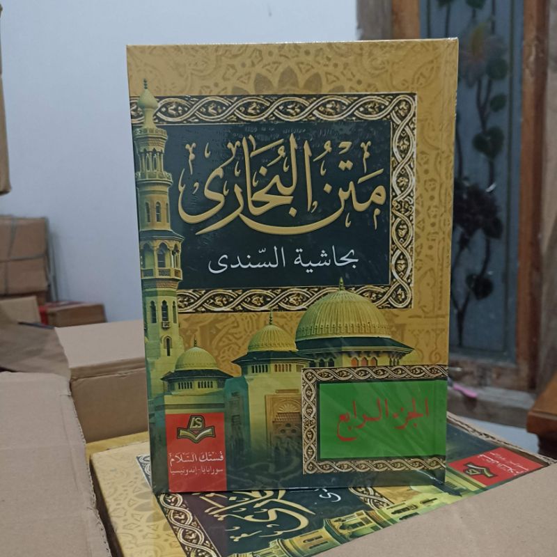 Sohih Bukhori / Shohih Bukhori 4 jilid