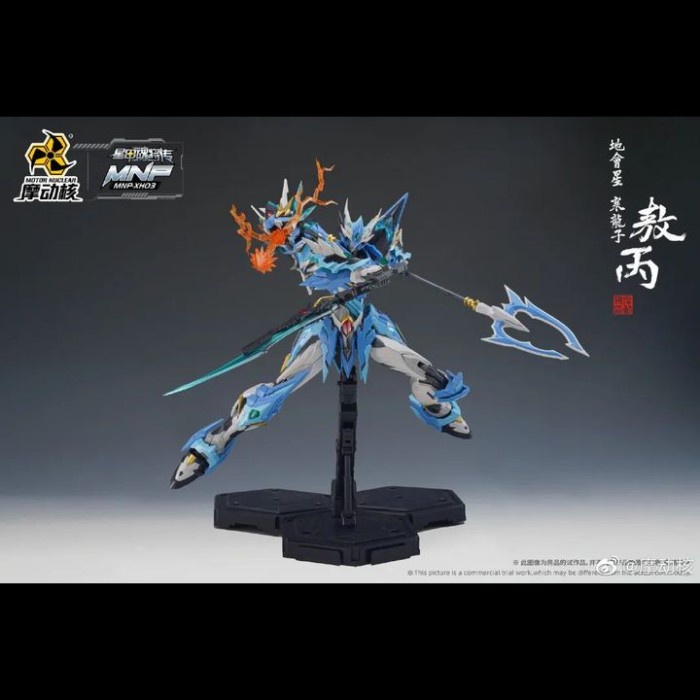 Model Kit Motor Nuclear MNP-XH03 Ao Bing Aobing