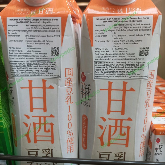 

marukome amazake ll soymilk 1lt