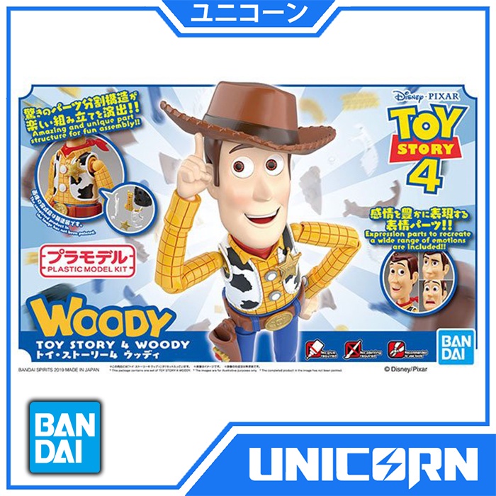 CINEMA RISE SHERIFF WODDY / CINEMA-RISE WOODY