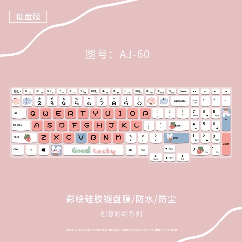 Cocok Untuk 2023 Lenovo Legion Y9000P R7000 R9000 R720 Y9000k Tahan Air Removable Silikon Penutup Pelindung Keyboard Film Tahan Debu