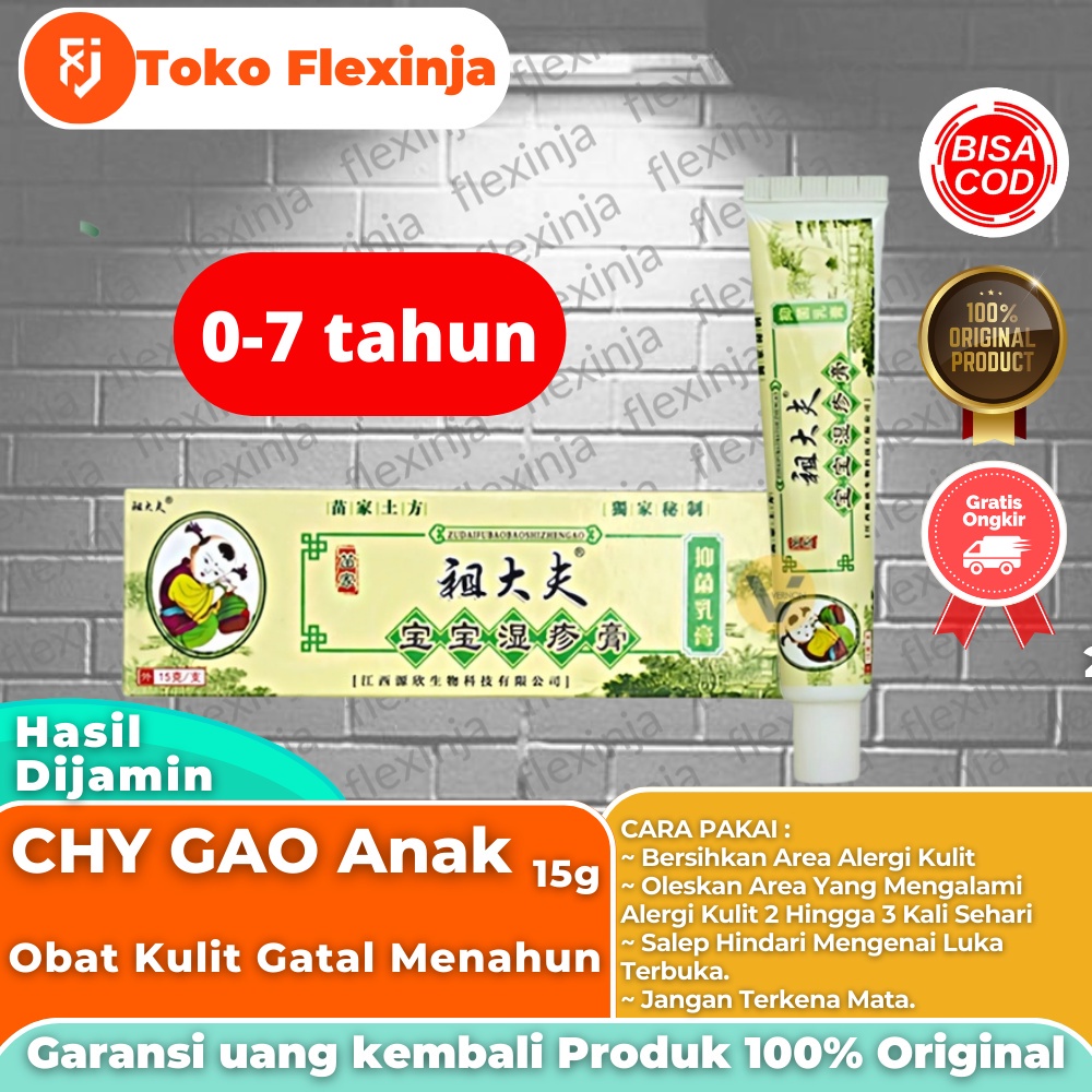 CHY GAO Anak Kecil - Salep Gatal Untuk Anak Kecil