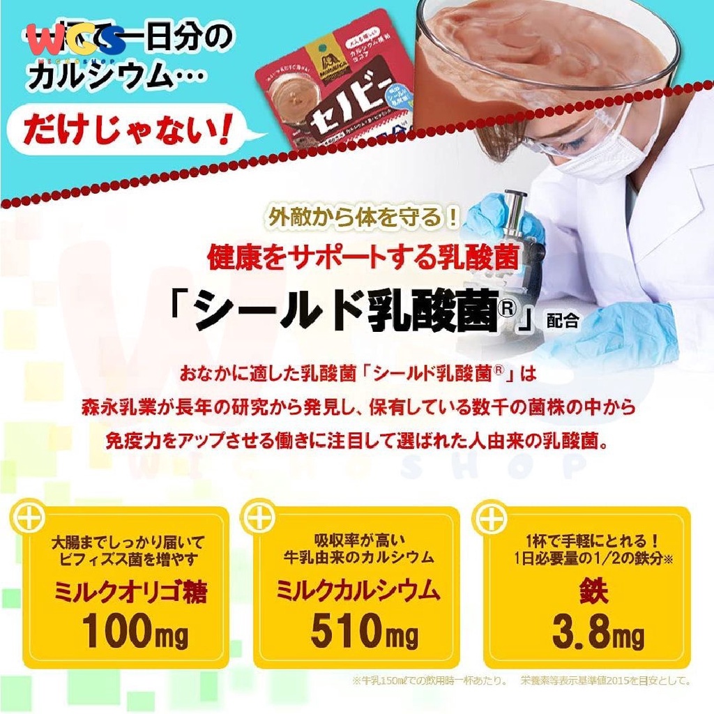 Morinaga Cocoa Senoby One Cup of Calcium for One Day 180g