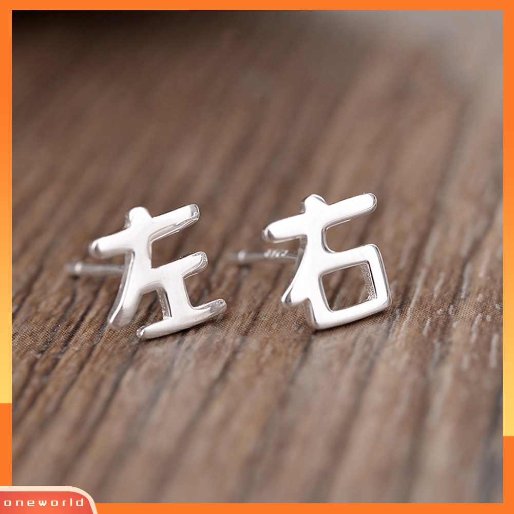 [WOD] Wanita Karakter Cina Kiri Kanan Asimetris Ear Stud Earrings Perhiasan Hadiah