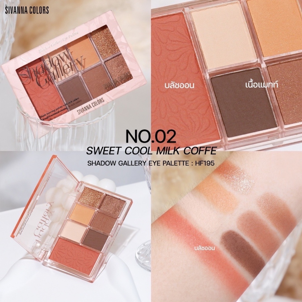 Sivanna Colors Shadow Gallery Eye Palette | Eyeshadow HF195