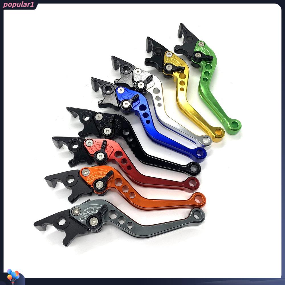 Pegangan Rem Tangan Motor Onderdil Motor Yang Nyaman Dipakai Pegangan Rem Tahan Aus