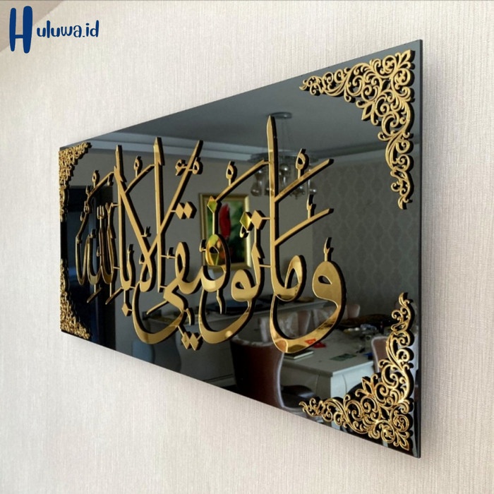 wall art aesthetic istanbul decor dinding kaligrafi  ruang tamu kamar tidur Hiasan Dinding Kaca Kali