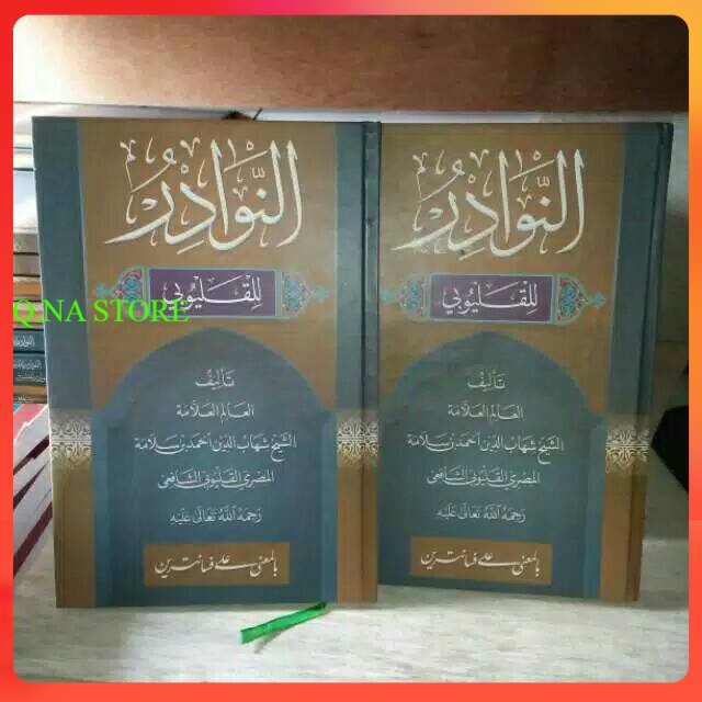 AN NAWADIR MAKNA PESANTREN / AN NAWADIR MAKNA PETUK