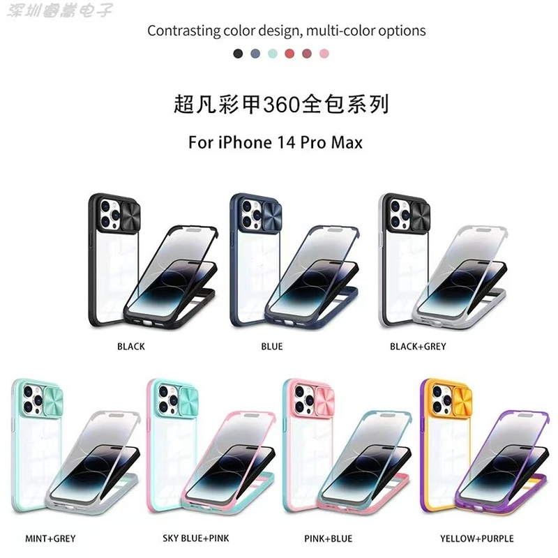 IPHONE Case Pelindung Definisi Tinggi Cocok Untuk Iphone14 13 Pro Max 14plus Cakupan Penuh, case Lensa Jendela Geser Warna Campur Dua Sisi PC+TPU Cover