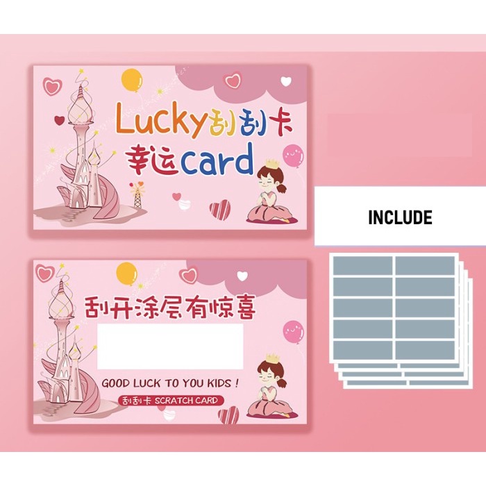 

[LOGU] Kartu penilaian anak, Kartu gosok voucher hadiah, Scratch voucher card