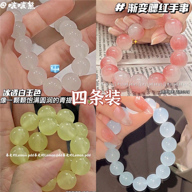 Xiaohongshu Recomendasi Gelang bodhi Giok Putih ice-cold Untuk Bermain Dengan Cewek &amp;#039; Gelang Gradasi, Santri&amp;#039; Pacar Dan Kekasih.