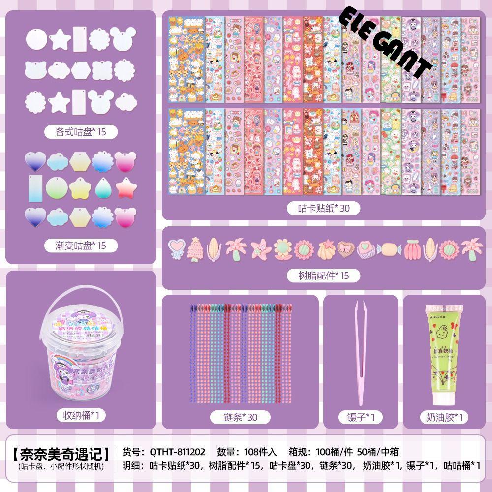 [Elegan] Guka Sticker Set Lucu Besar Kotak Hadiah Bahan Stiker Diy Keyring Handbook Set Lengkap Tangan Bahan Akun Goo Card Set