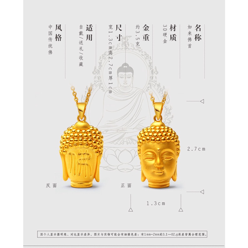 Goldkingdom Aksesoris Perhiasan Fashion Ready Stock 3D Liontin Buddha Emas Untuk Pria Dan Wanita Kalung Kepala Buddha Perhiasan Emas