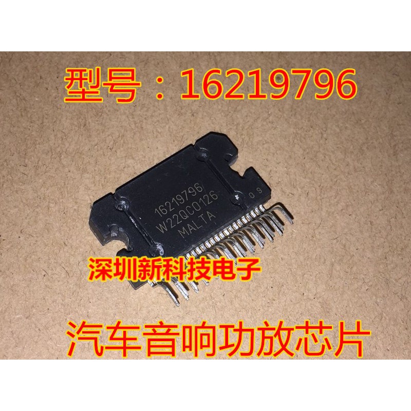 1pcs  16219796  Resleting100% New original