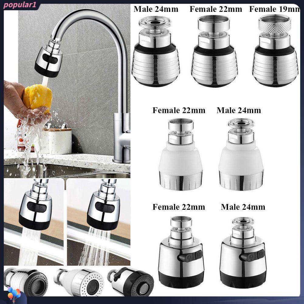 Populer 1Pcs Adaptor Kran Spout Filter Keran Dapur Fitting Wastafel 360derajat Aerator