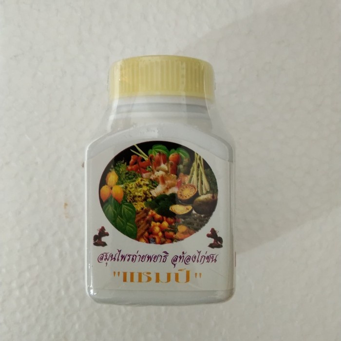 GHA | kamlang obat cacing kering import thailand untuk ayam | Versi Paling AMPUH