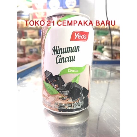 

YEOS GRASS JELLY DRINK CINCAU KALENG 300ml Yeo's Minuman Cincau 300 ml