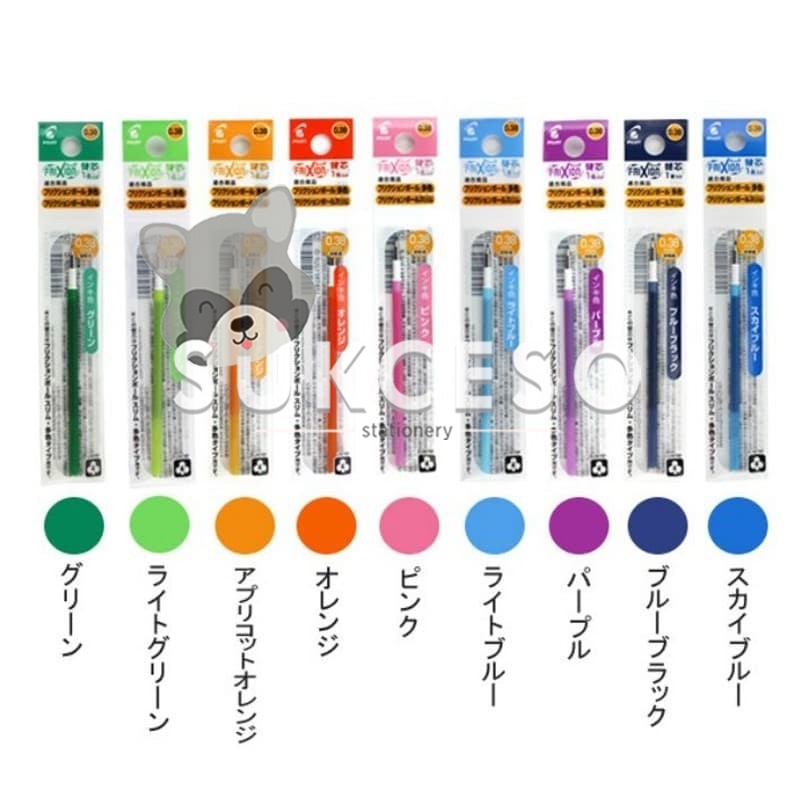 

Pilot Refill Frixion Slim Color 0.38mm LFBTRF12UF-EX / Isi Ulang Pulpen Warna Warni