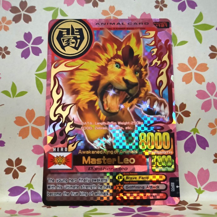 animal kaiser ultra master leo evo 2