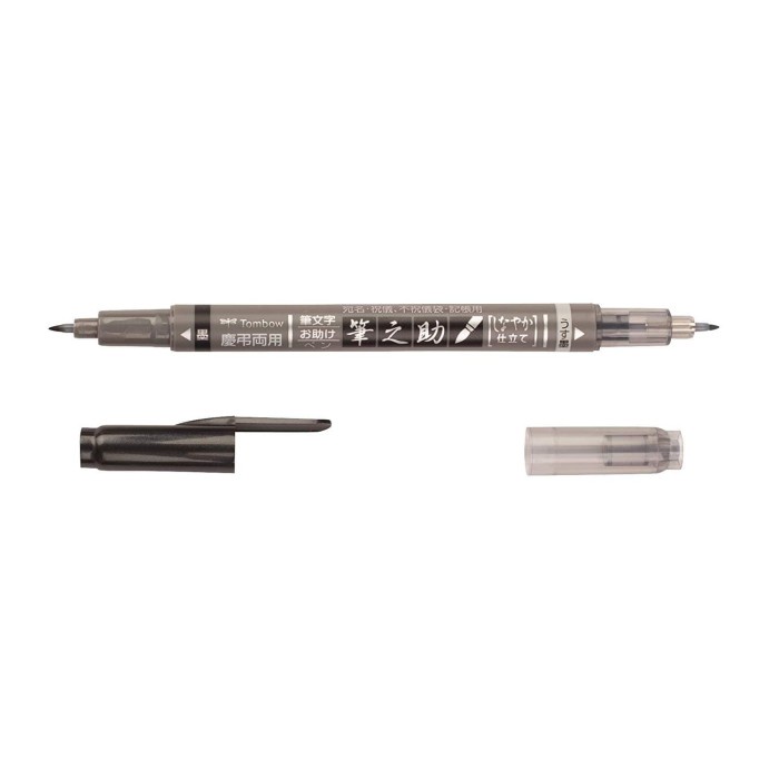 

Tombow Fudenosuke Twin Tip - Dual Brush Pen - Black n grey