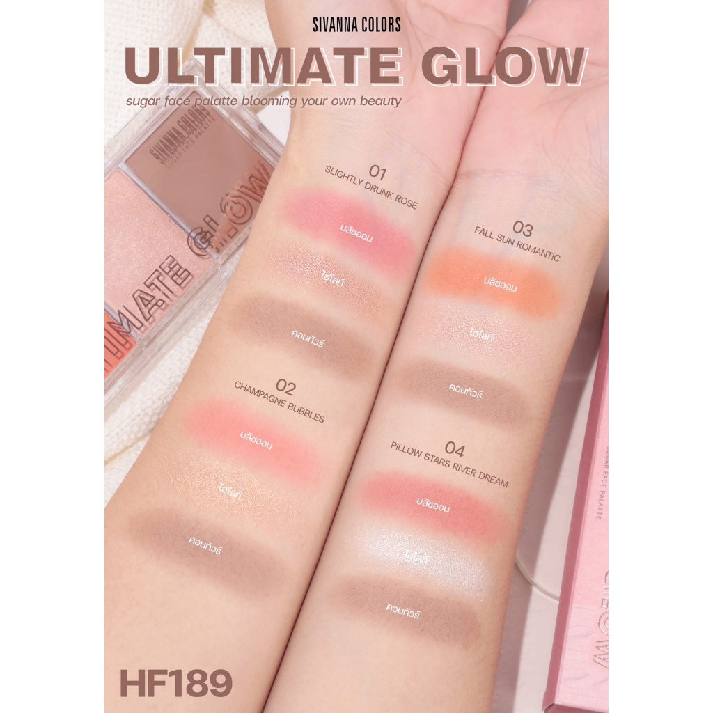 [PROMO] Sivanna Colors Ultimate Glow Sugar Face Palette | Blush On  Contour Highlighter 3 in 1 HF189 | BROWIT.ID